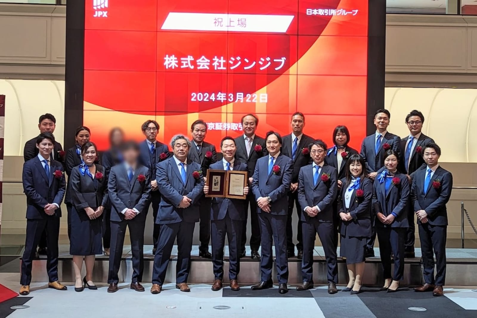 株式会社ジンジブは2024年3月22日に上場いたしました。