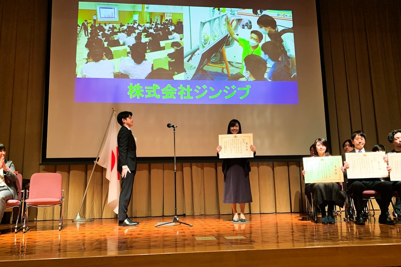 経済産業省『キャリア教育アワード』で優秀賞を受賞いたしました！