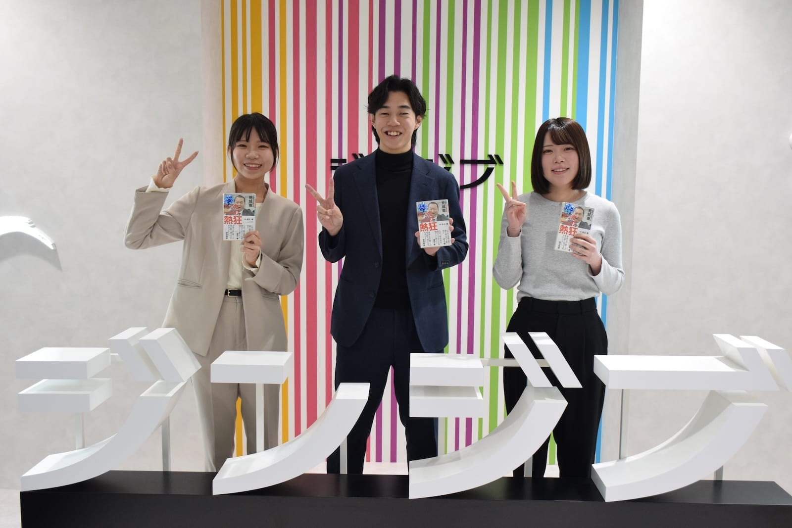 20歳のお祝いイベント