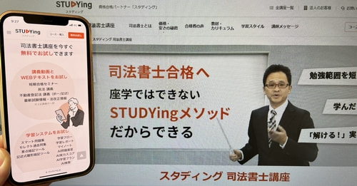 司法書士の通信講座おすすめランキング！人気10社の費用・合格率を徹底比較｜株式会社ジンジブ