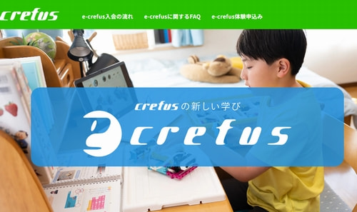 e-crefus