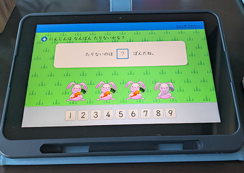 スマイルゼミのタブレット教材