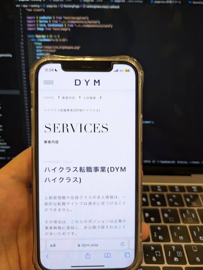 DYM