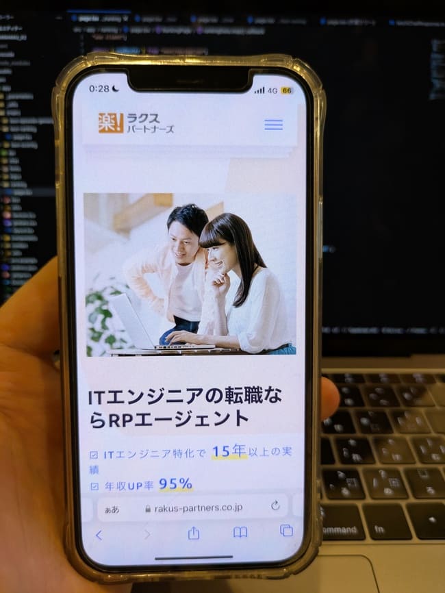 PRパートナーズ
