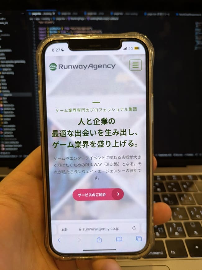 ランウェイエージェンシー