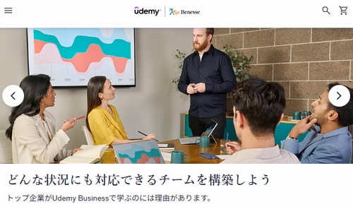 Udemyの応用情報技術者講座