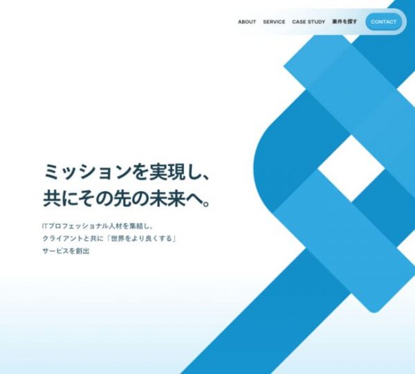 AGREEGATETECHの支払いサイトまとめ